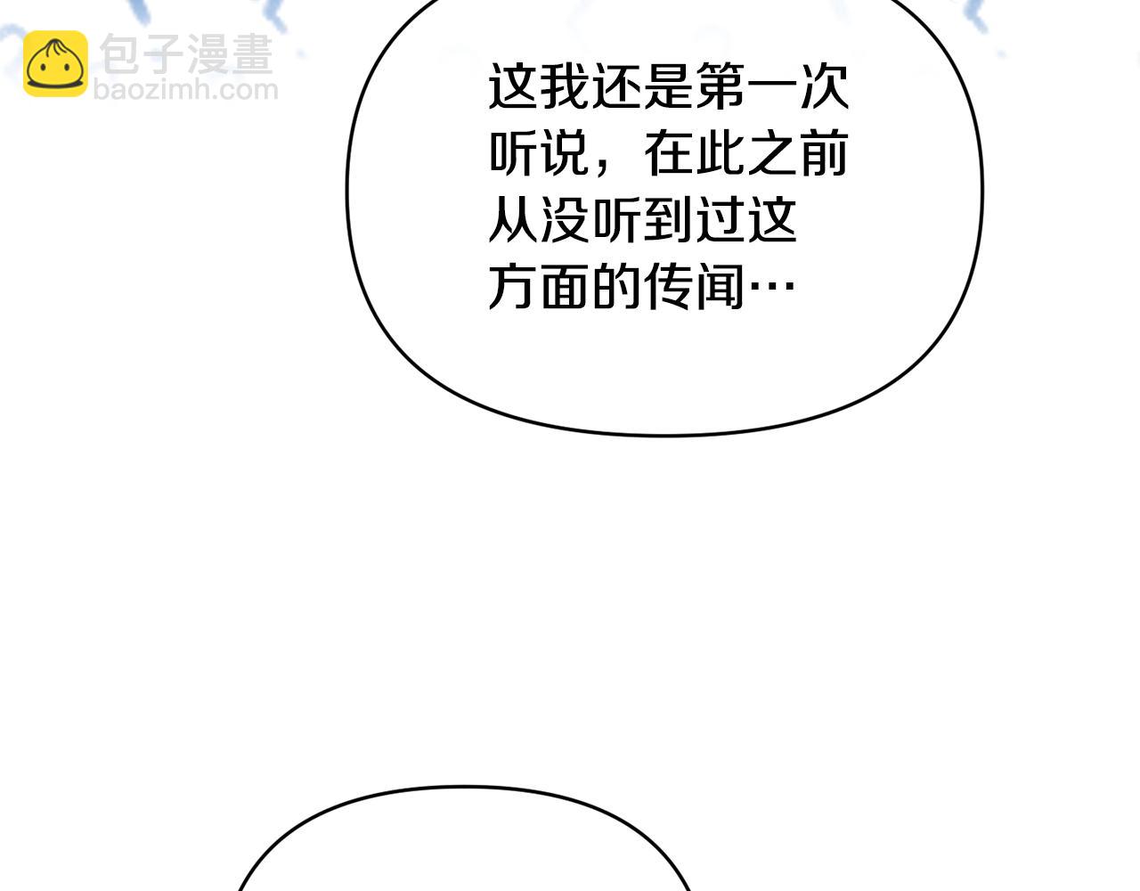 第32话 儿时婚约20