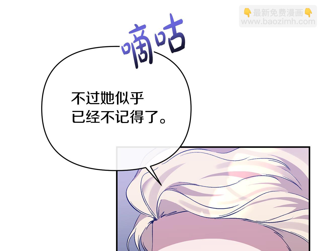 第32话 儿时婚约25