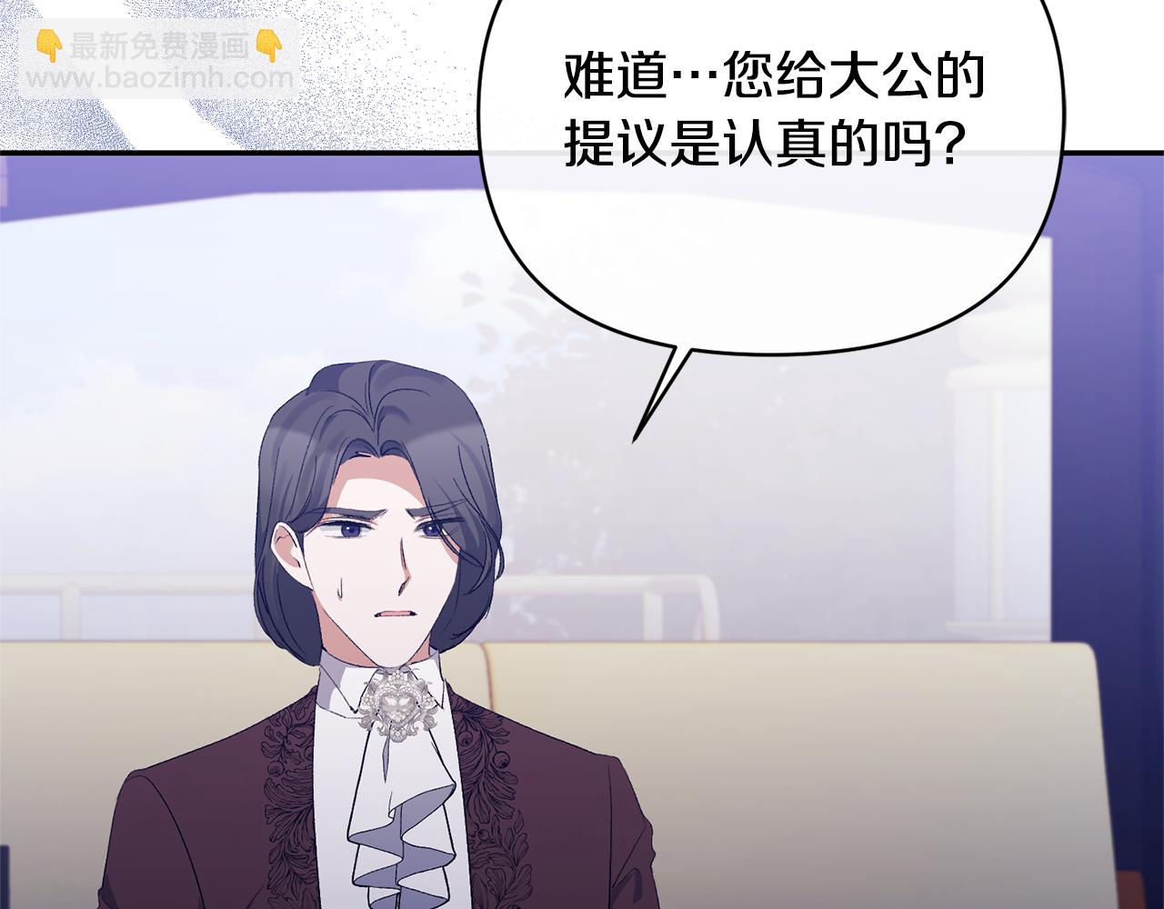 第32话 儿时婚约28