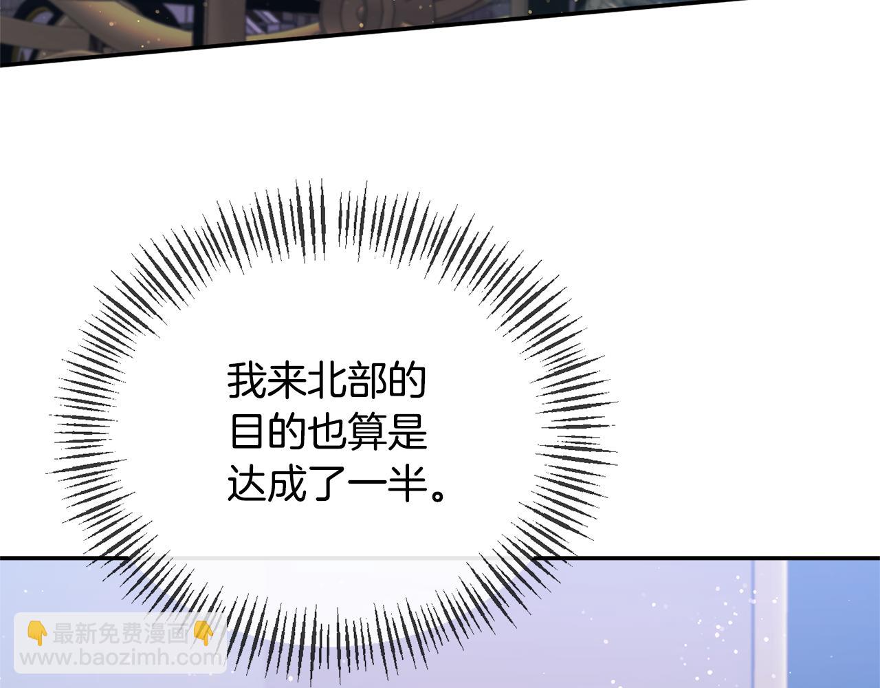 第32话 儿时婚约3