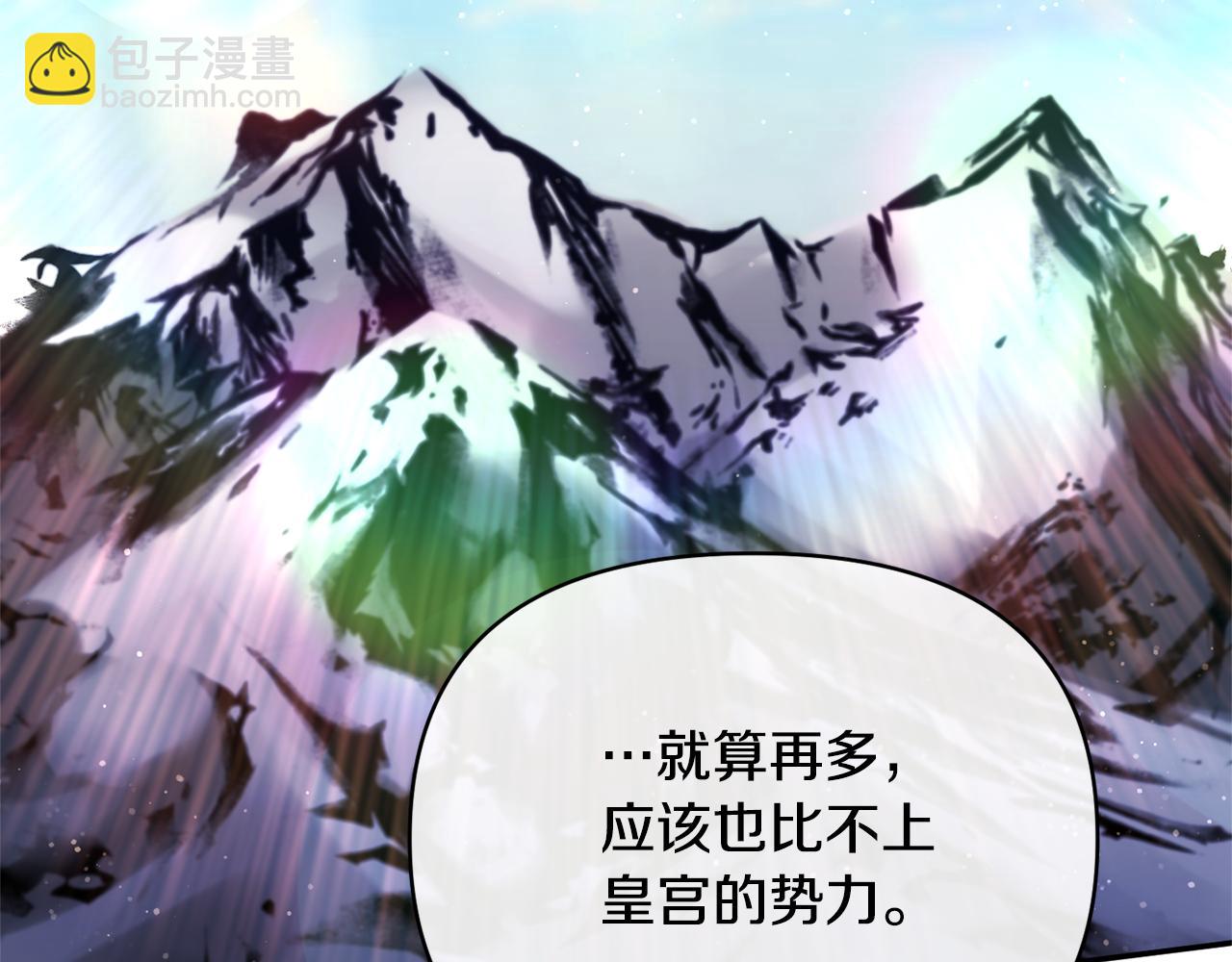 第32话 儿时婚约31