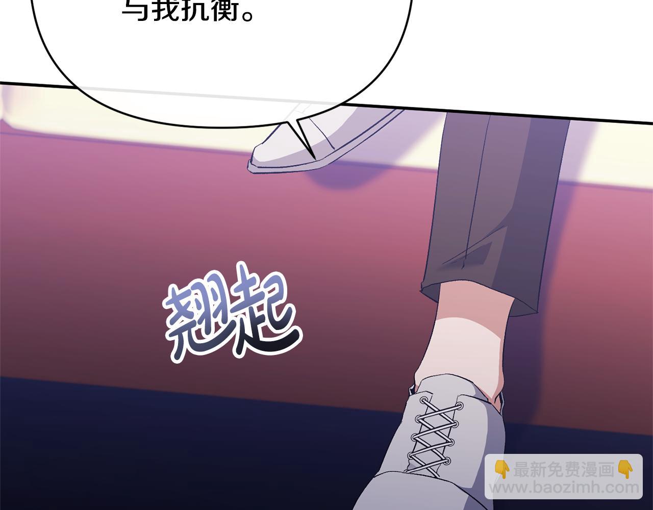第32话 儿时婚约36