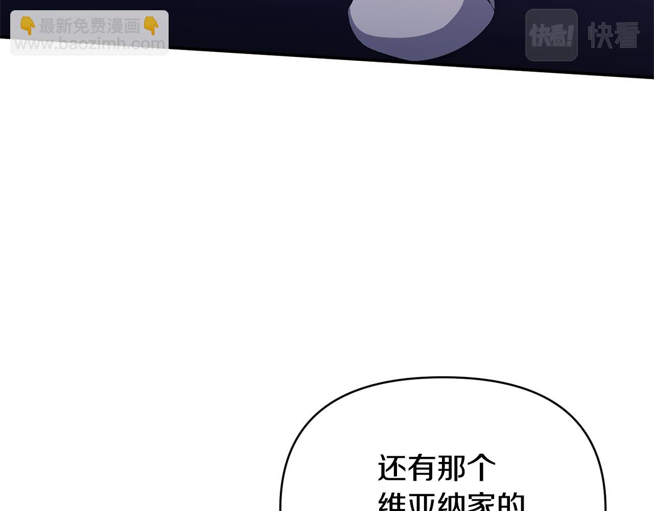 第32话 儿时婚约37