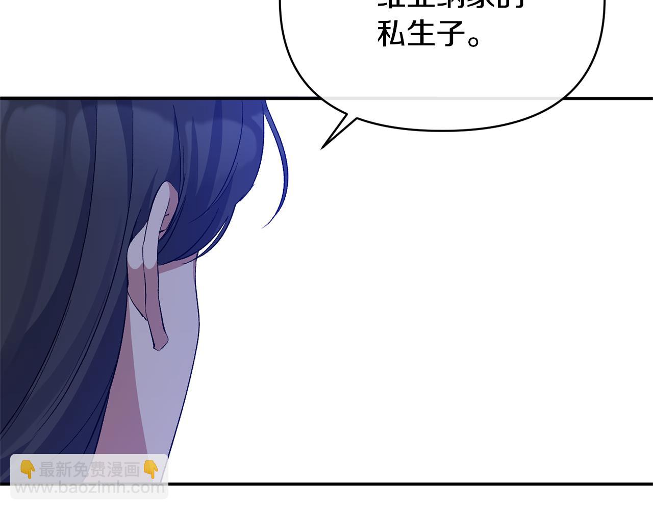 第32话 儿时婚约38