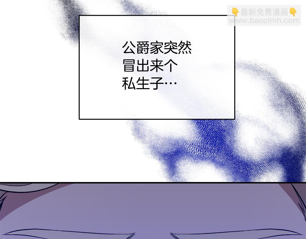 第32话 儿时婚约42