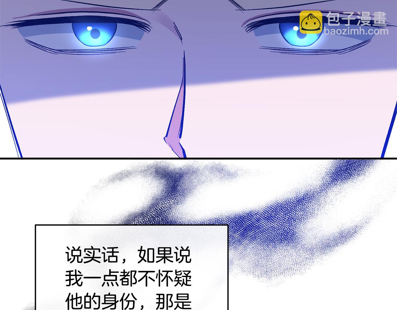 第32话 儿时婚约43