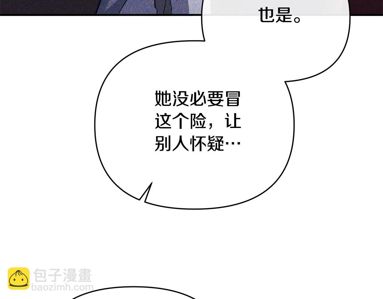 第32话 儿时婚约59