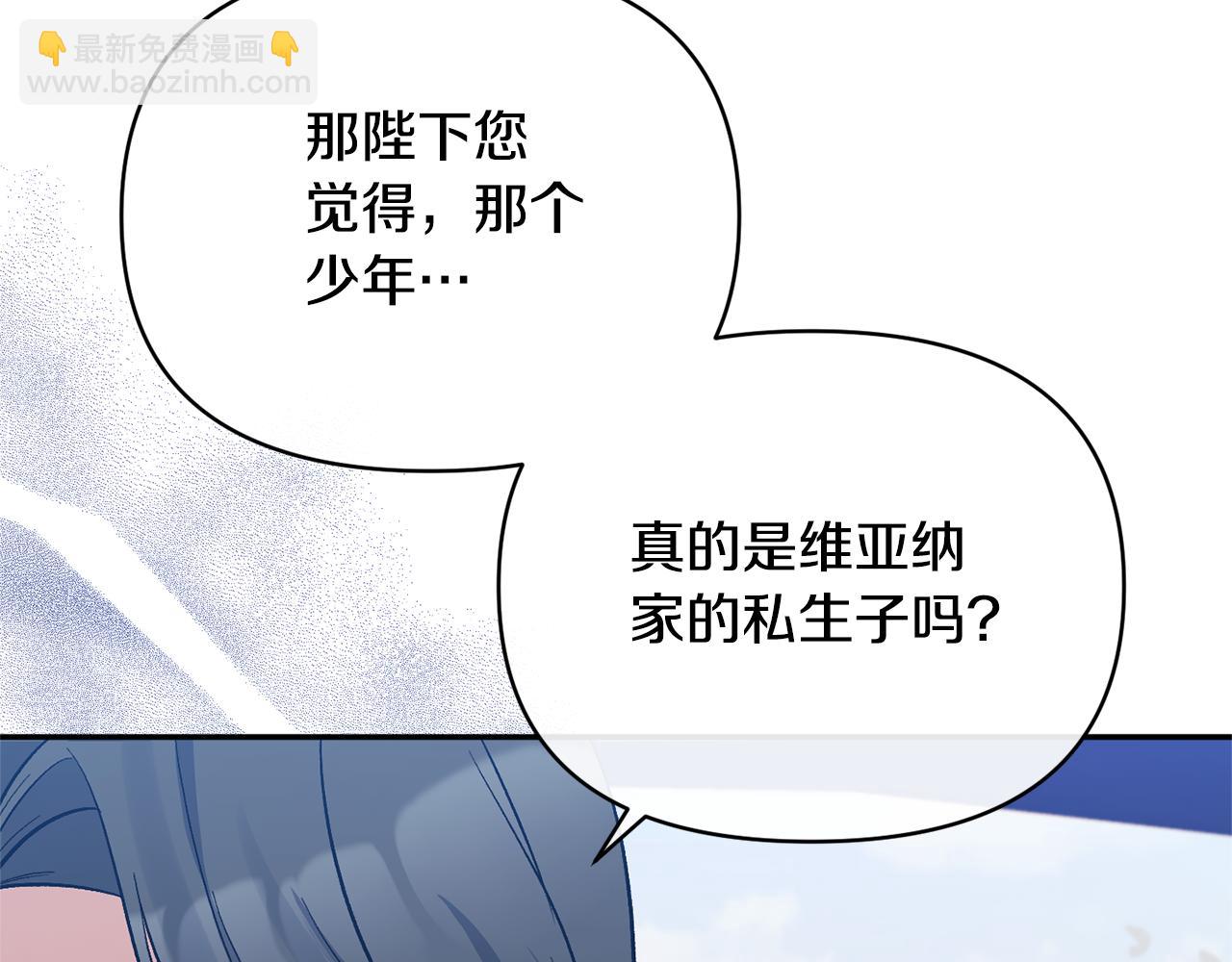 第32话 儿时婚约60