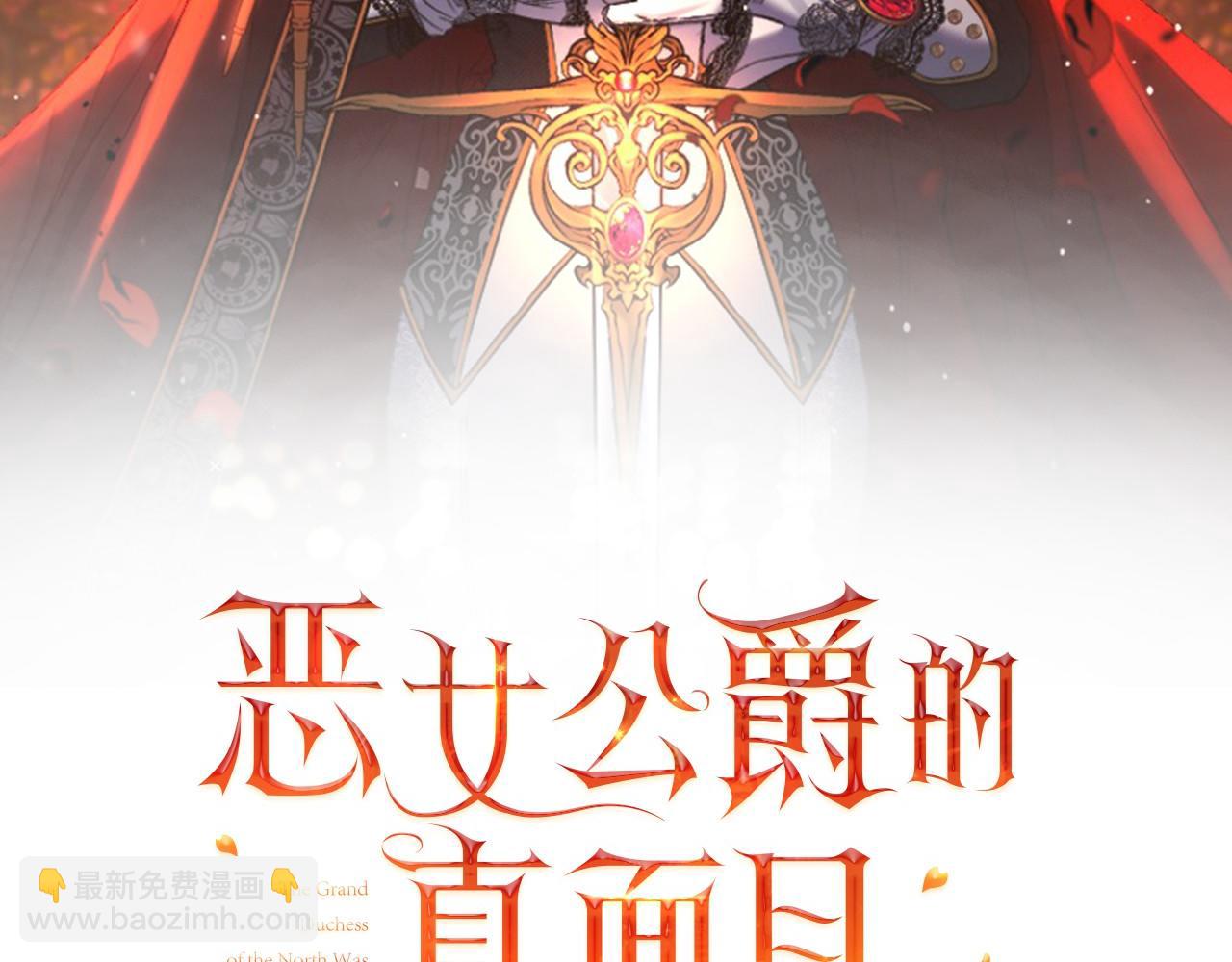 第32话 儿时婚约69