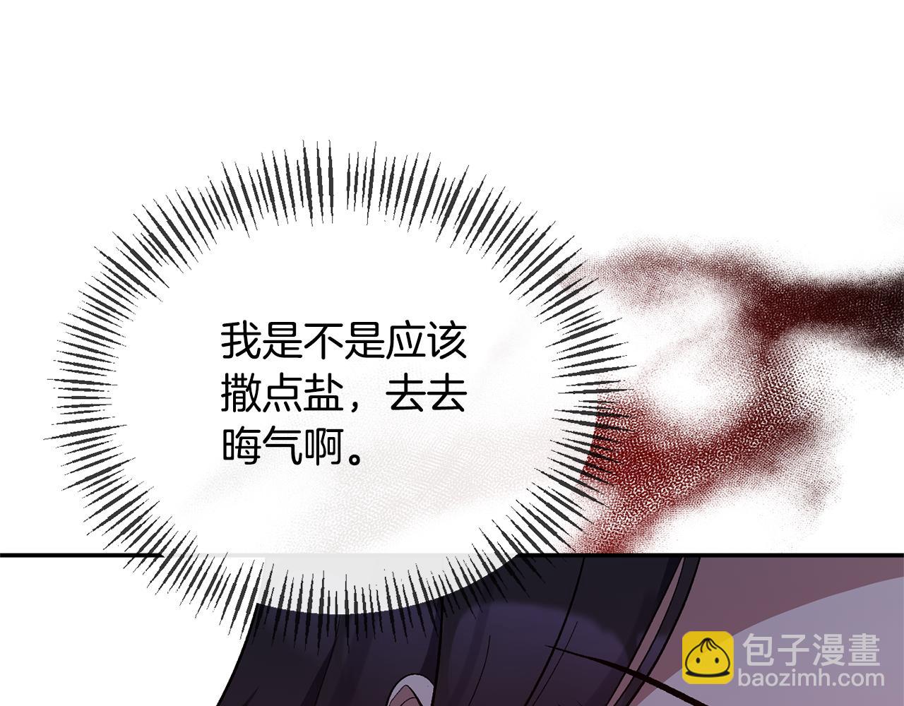 第32话 儿时婚约76