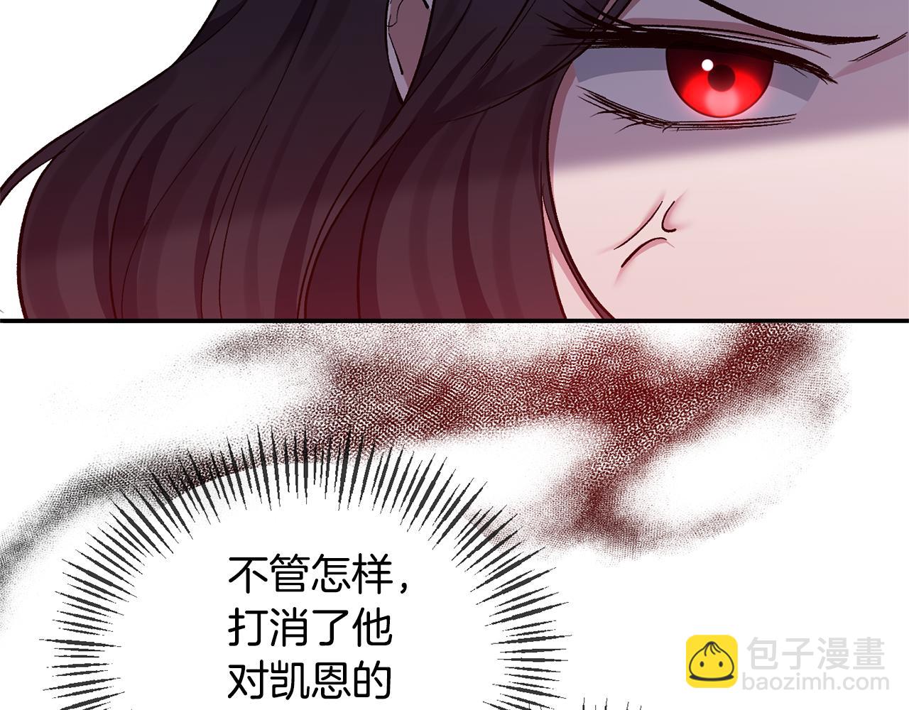 第32话 儿时婚约77