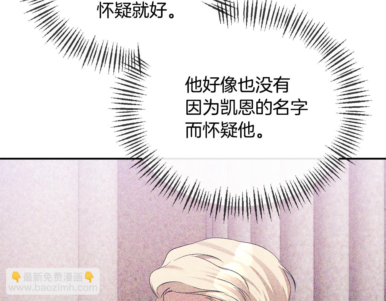 第32话 儿时婚约78