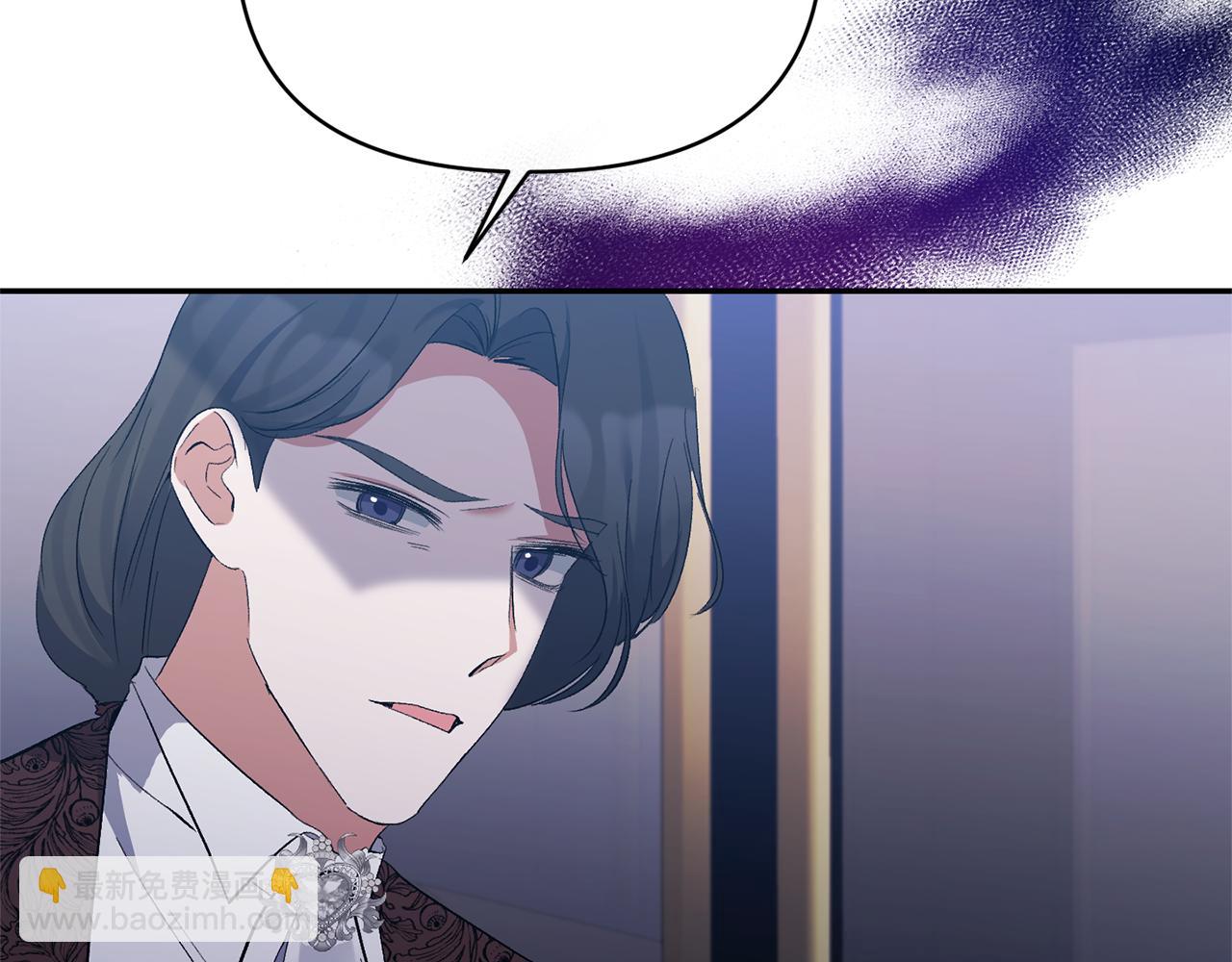 第32话 儿时婚约8