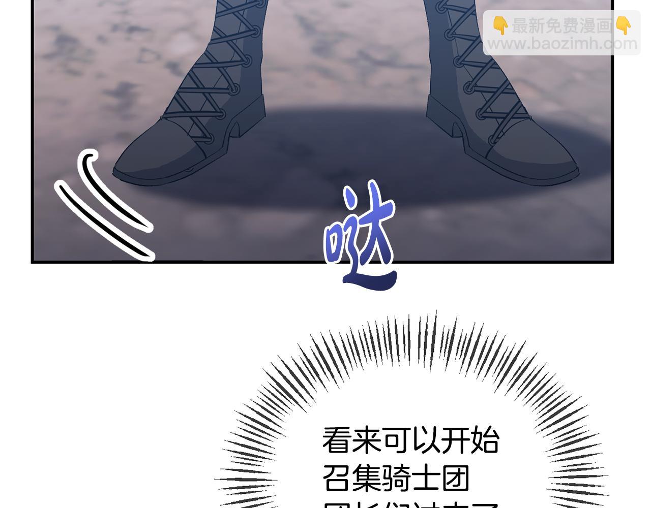 第32话 儿时婚约82