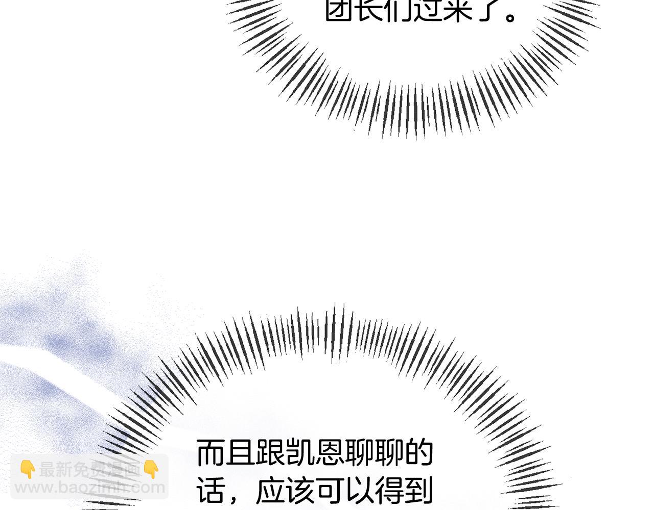 第32话 儿时婚约83