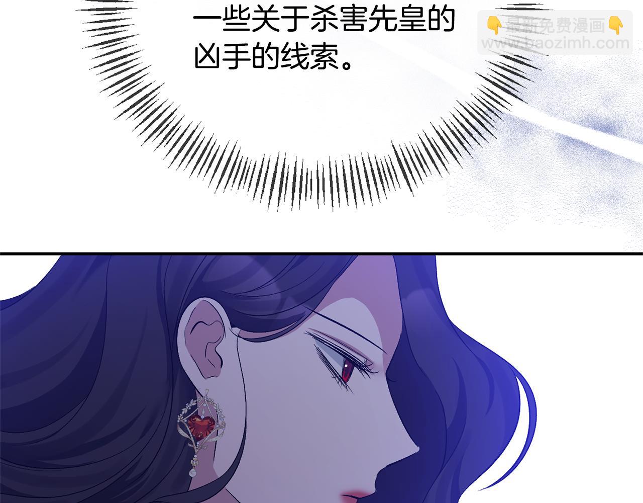 第32话 儿时婚约84