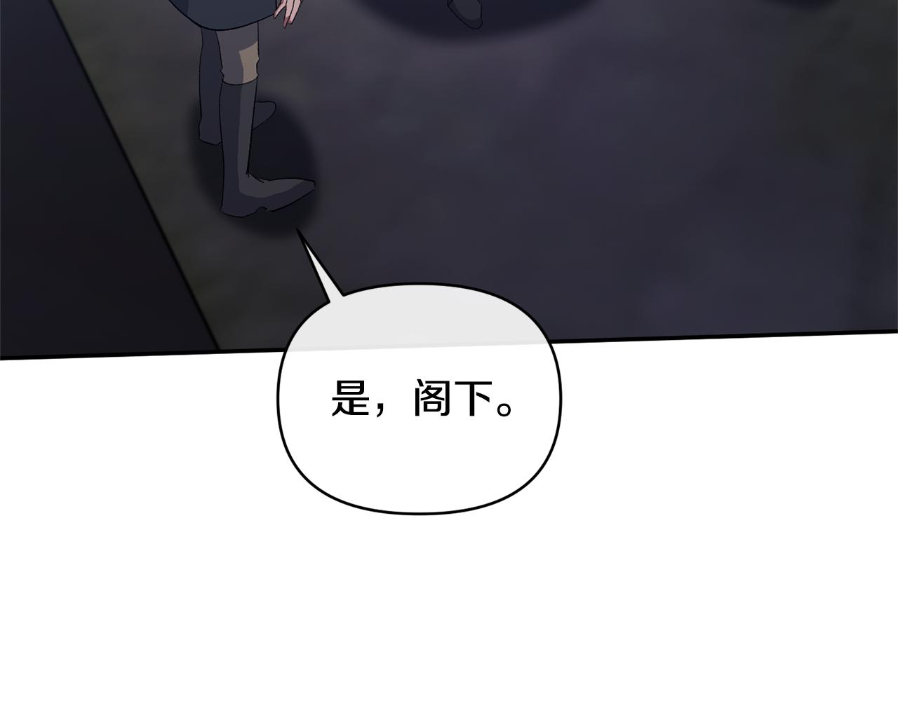 第32话 儿时婚约88