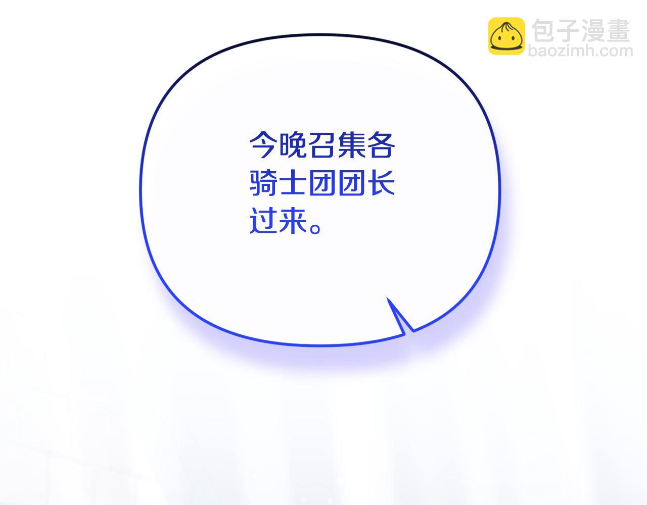 第32话 儿时婚约89