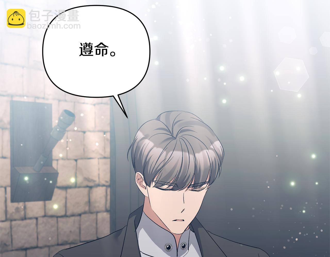 第32话 儿时婚约90