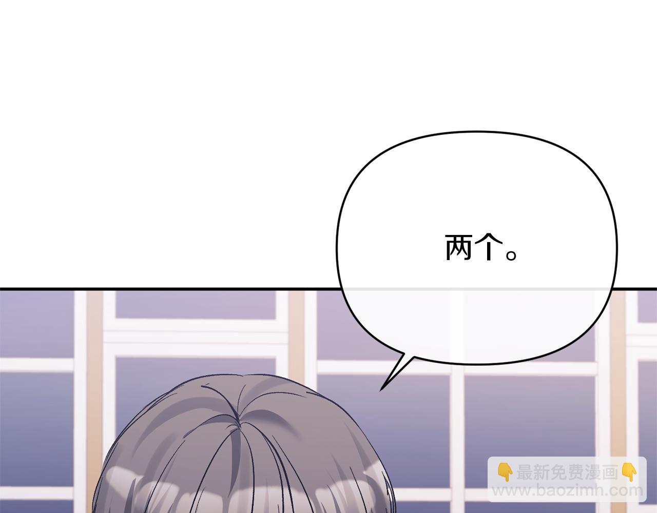 第38话 幕后主使10