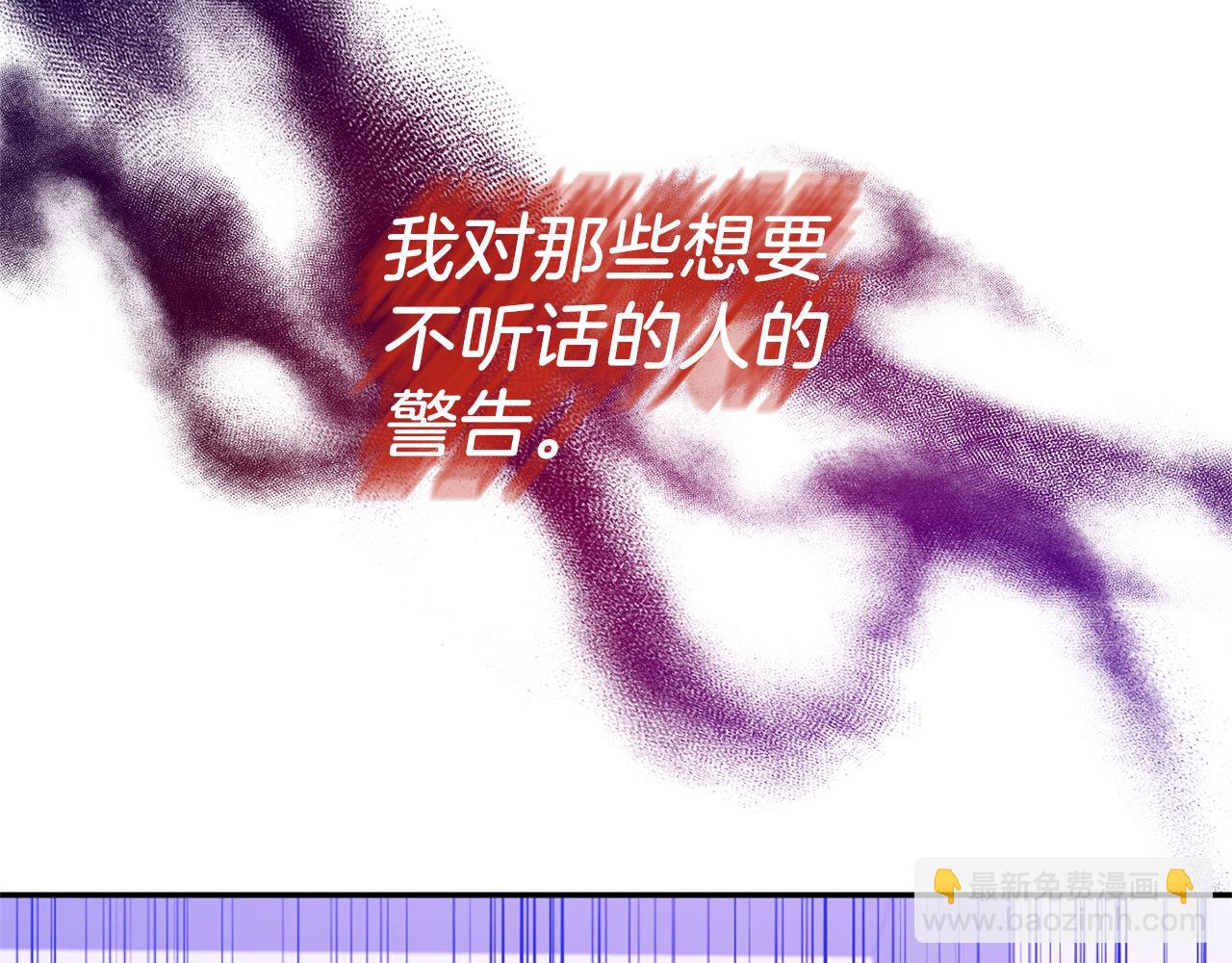 第38话 幕后主使100