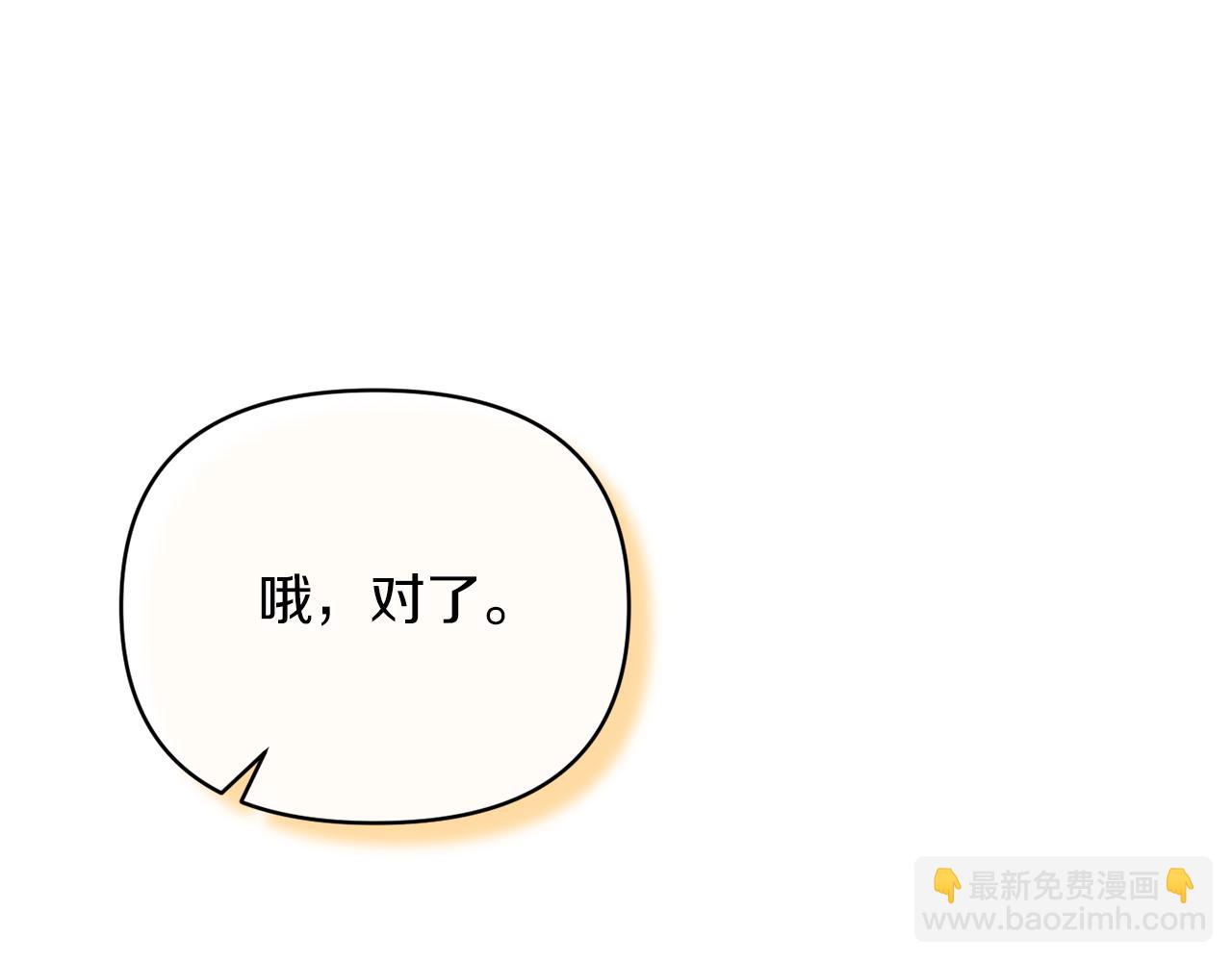 第38话 幕后主使103