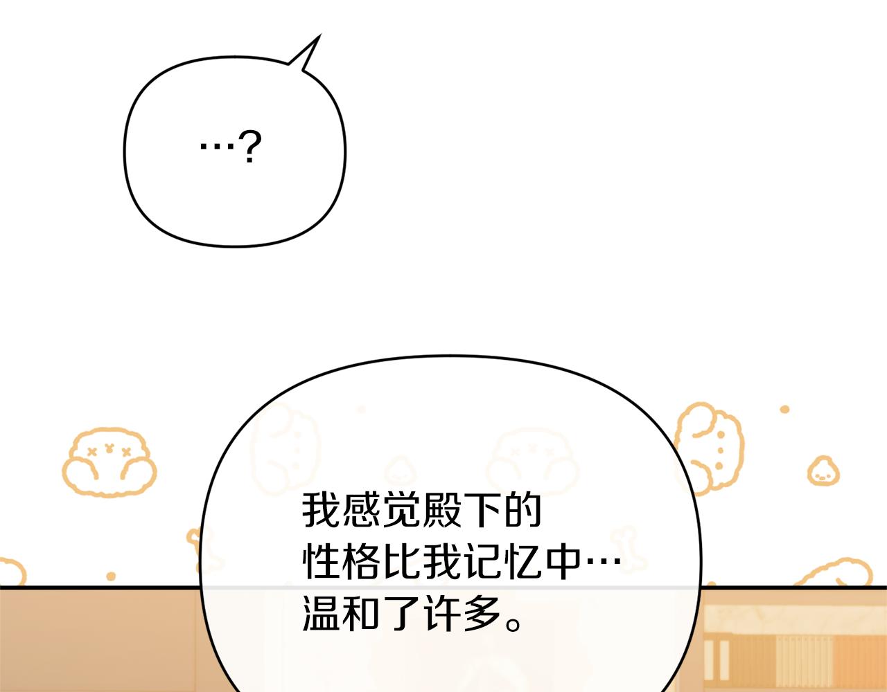 第38话 幕后主使109