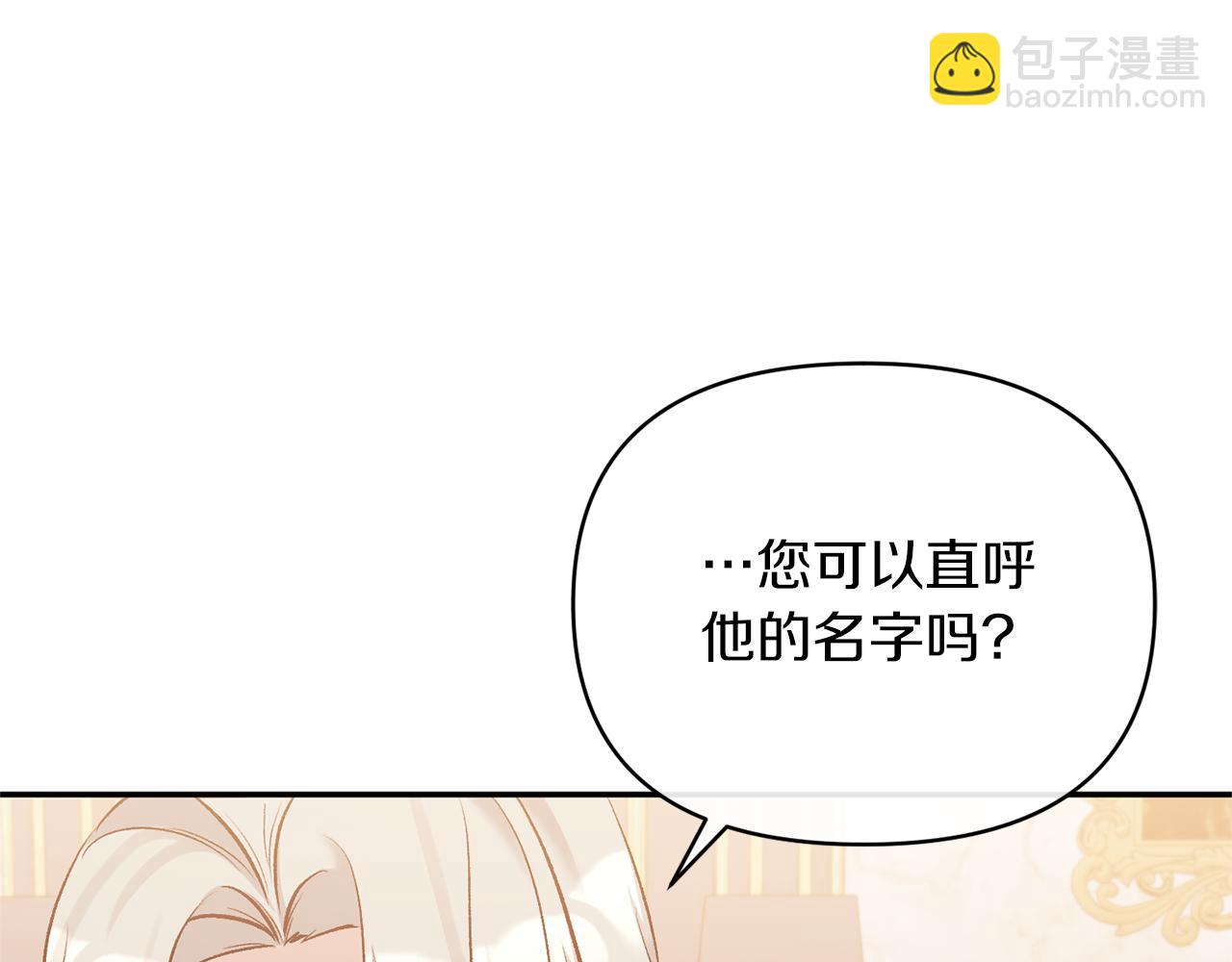 第38话 幕后主使112