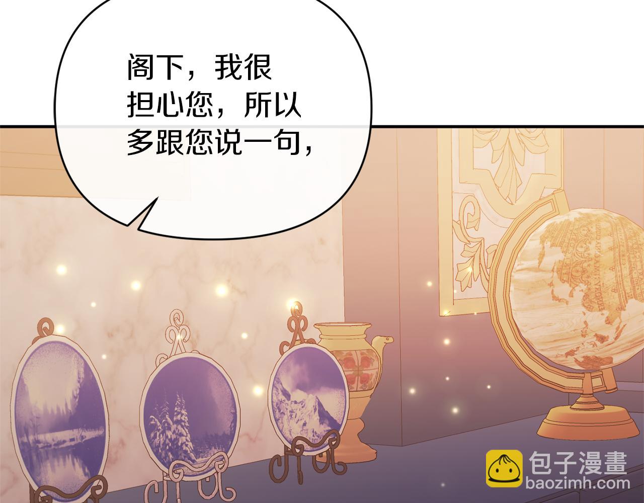 第38话 幕后主使118