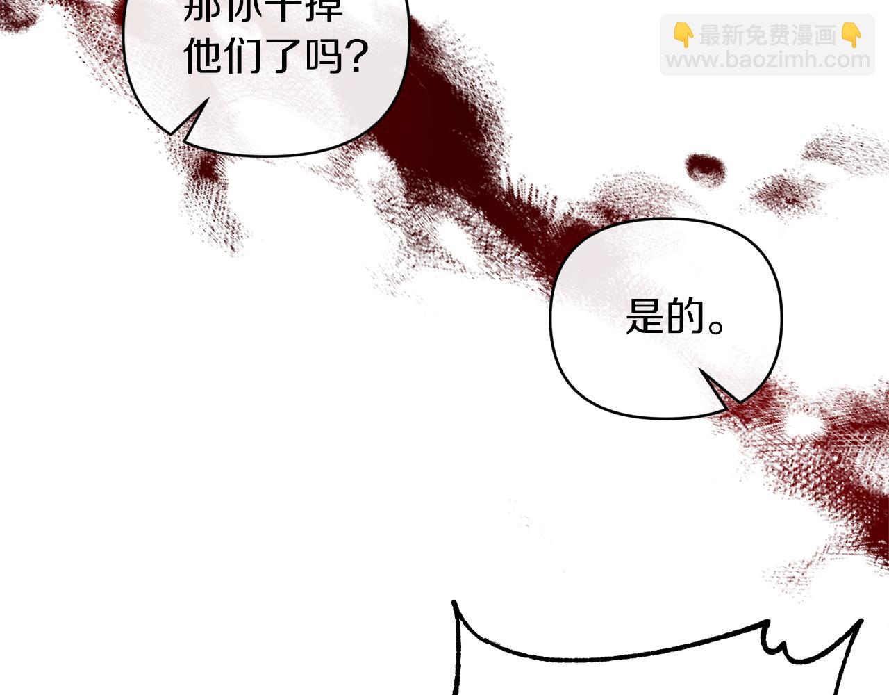 第38话 幕后主使12