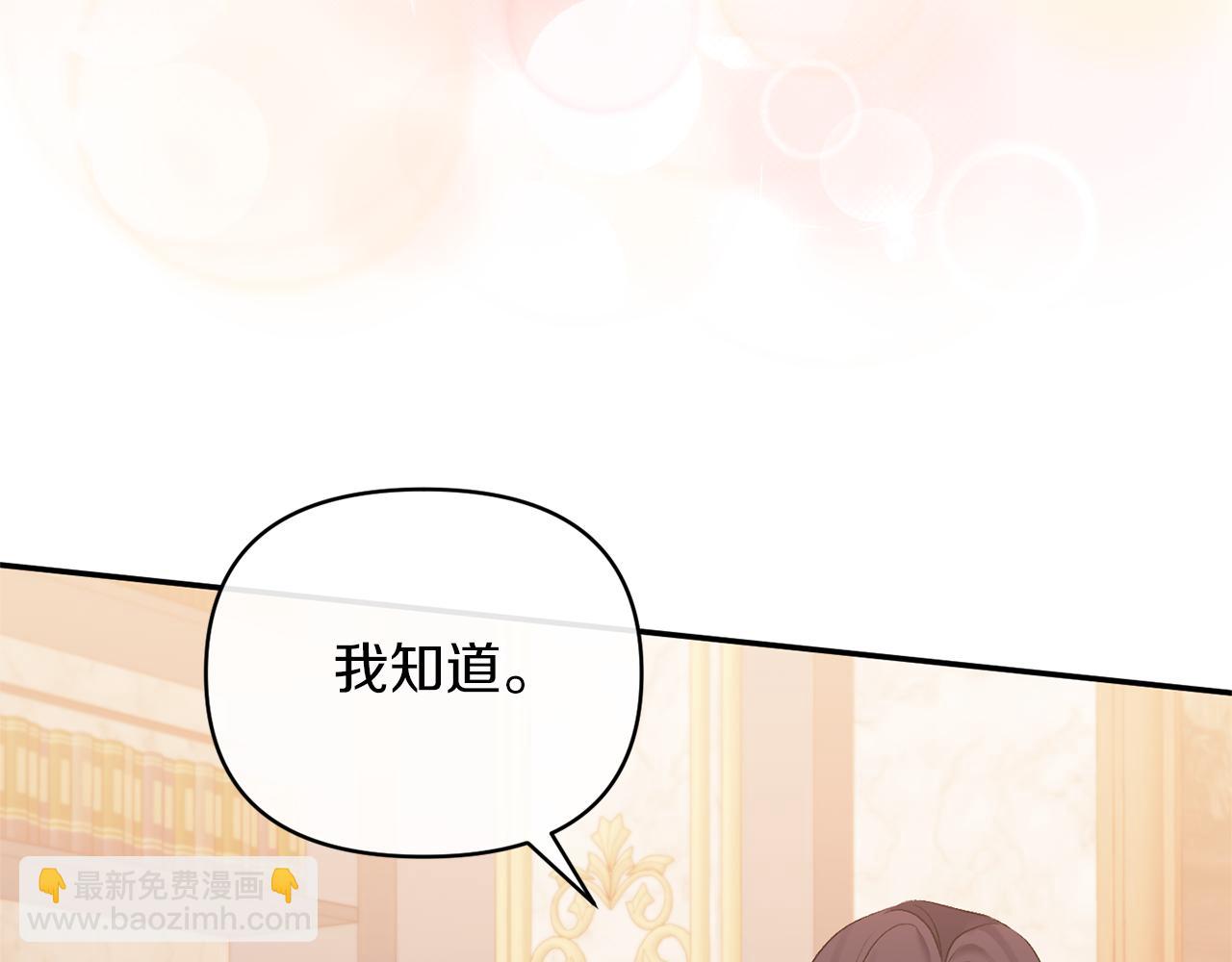 第38话 幕后主使122