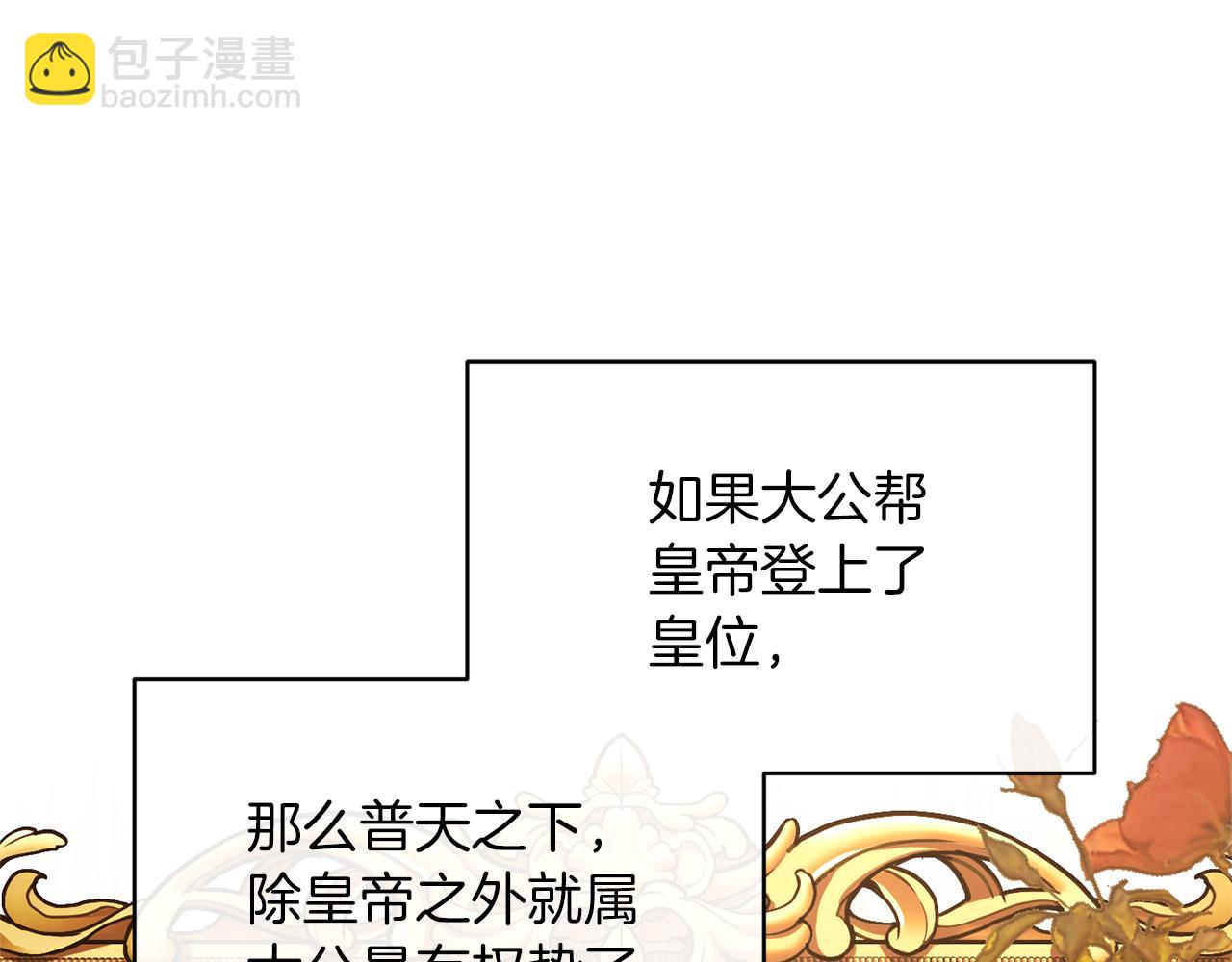 第38话 幕后主使129