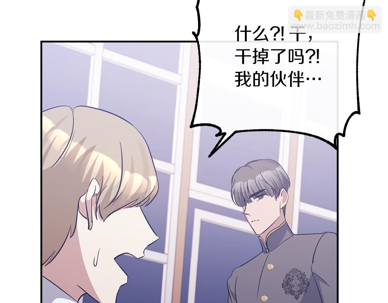 第38话 幕后主使13