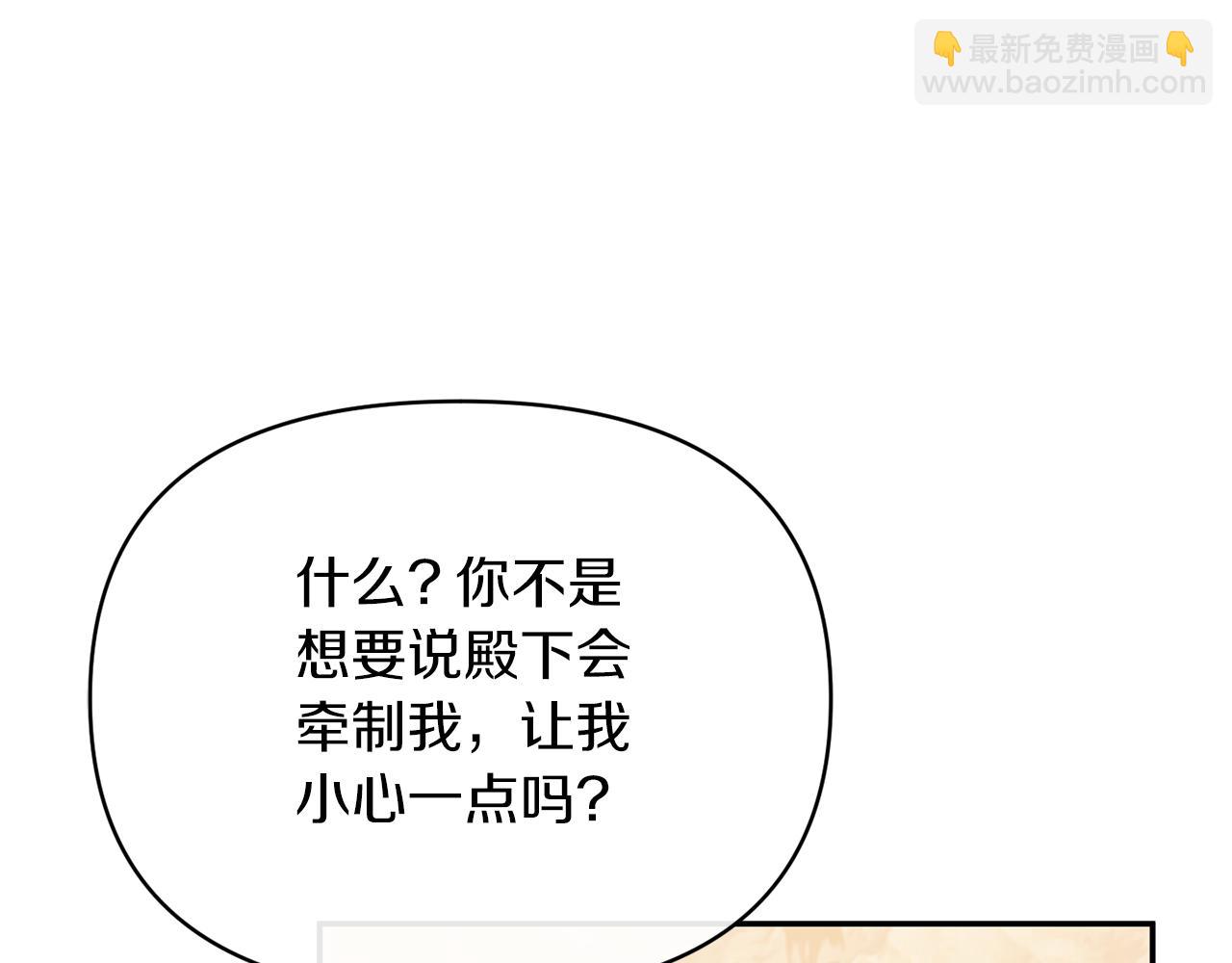 第38话 幕后主使139