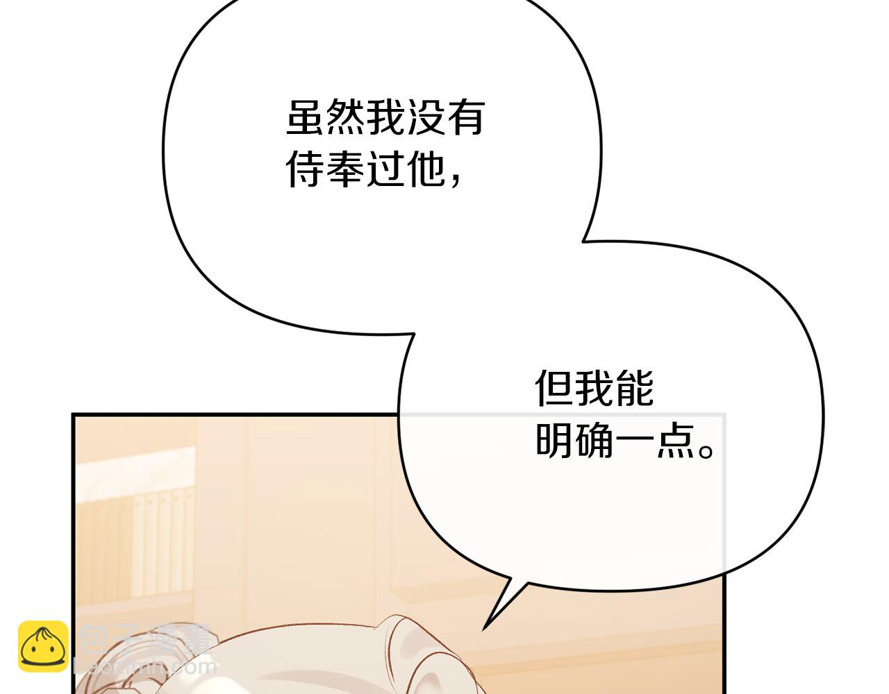 第38话 幕后主使142