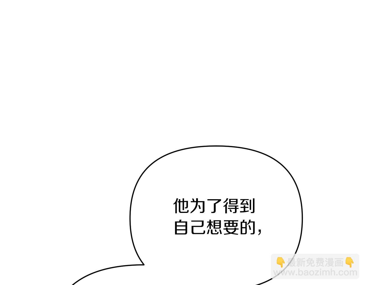 第38话 幕后主使145