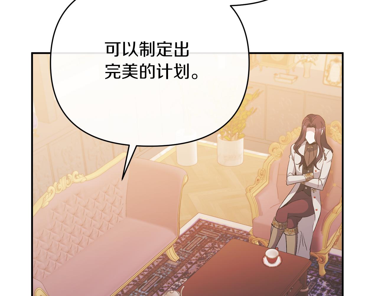 第38话 幕后主使146
