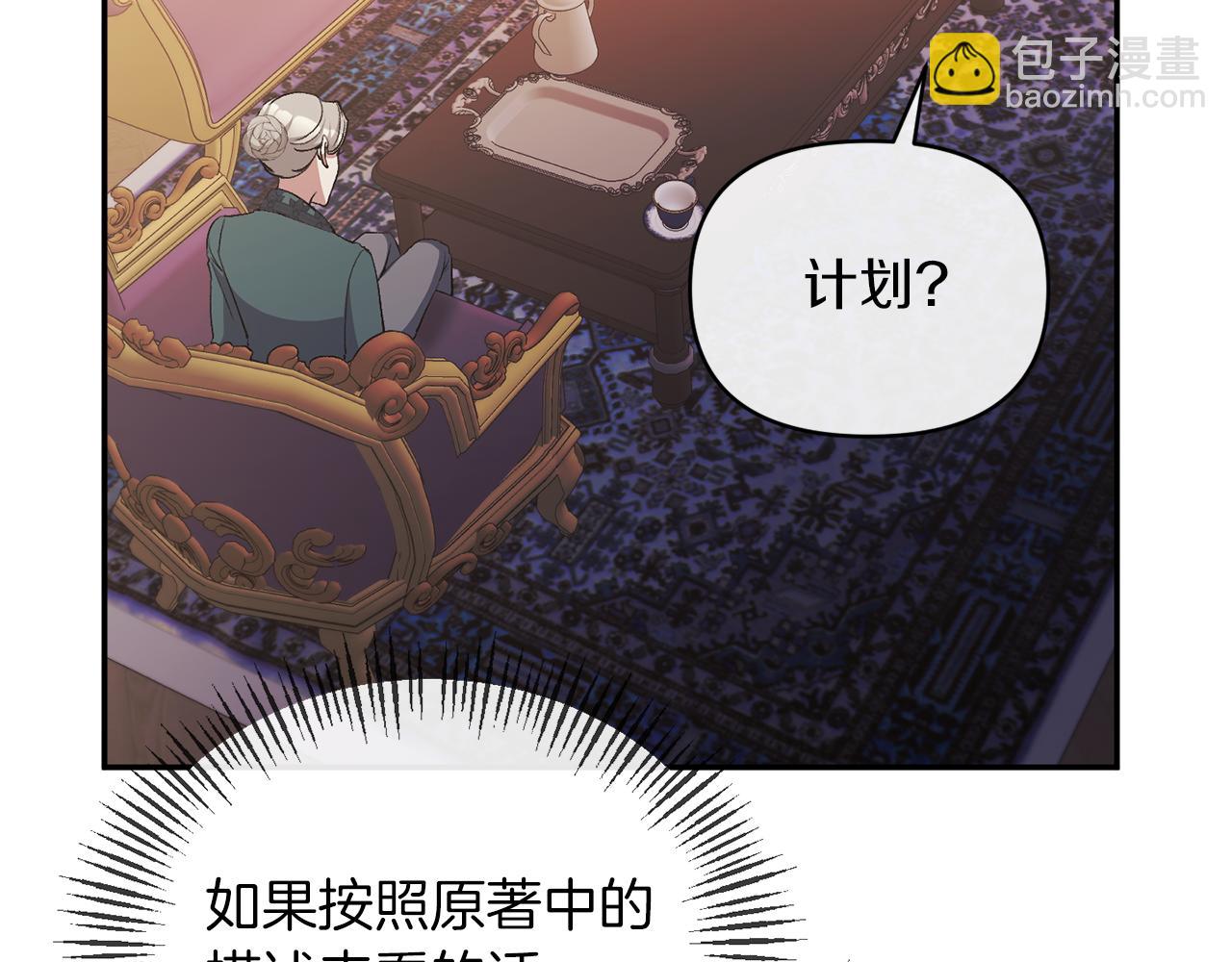第38话 幕后主使147
