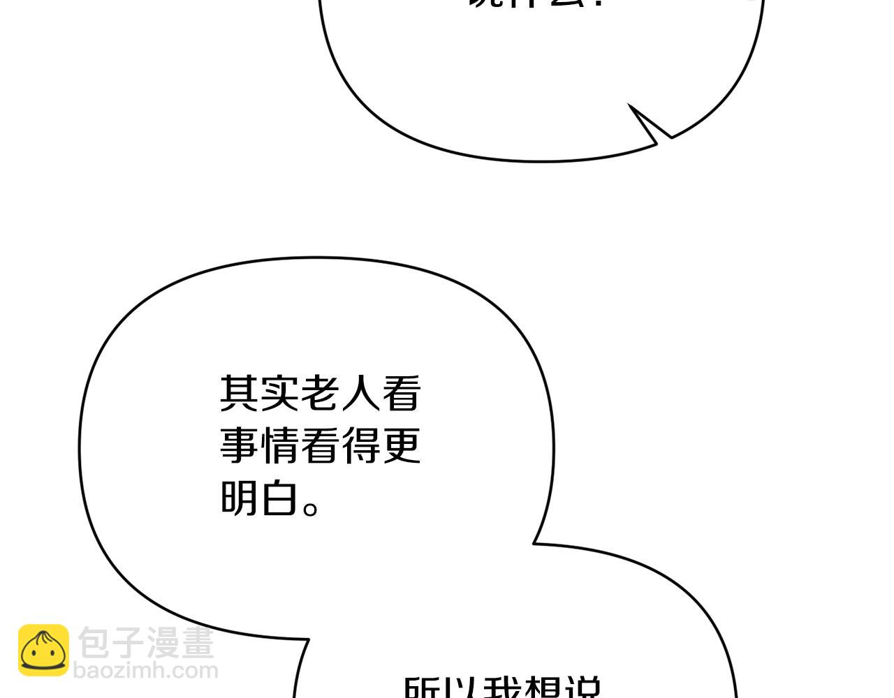 第38话 幕后主使151