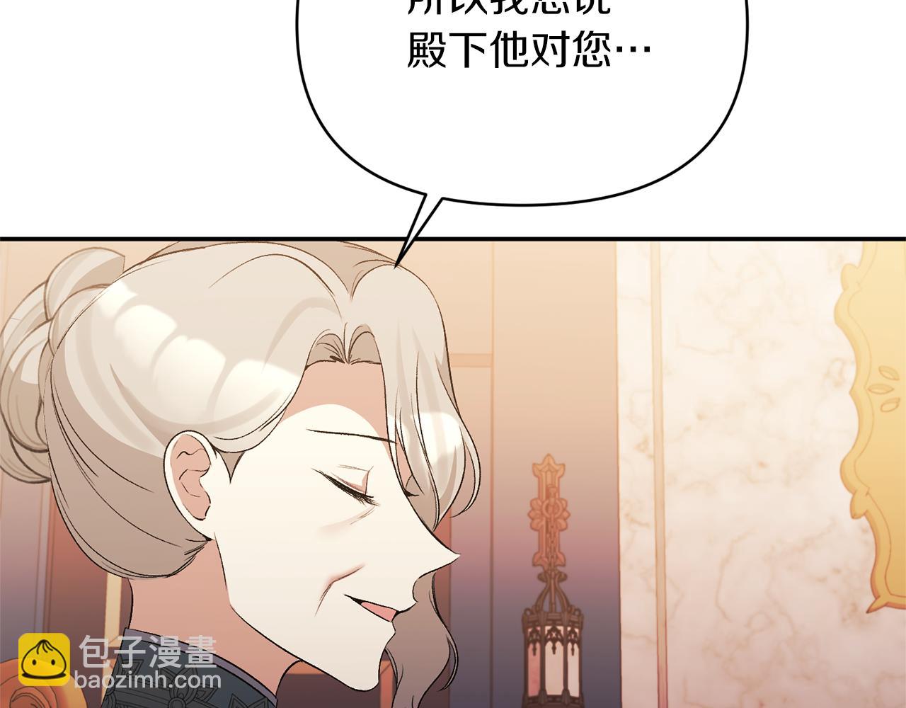 第38话 幕后主使152