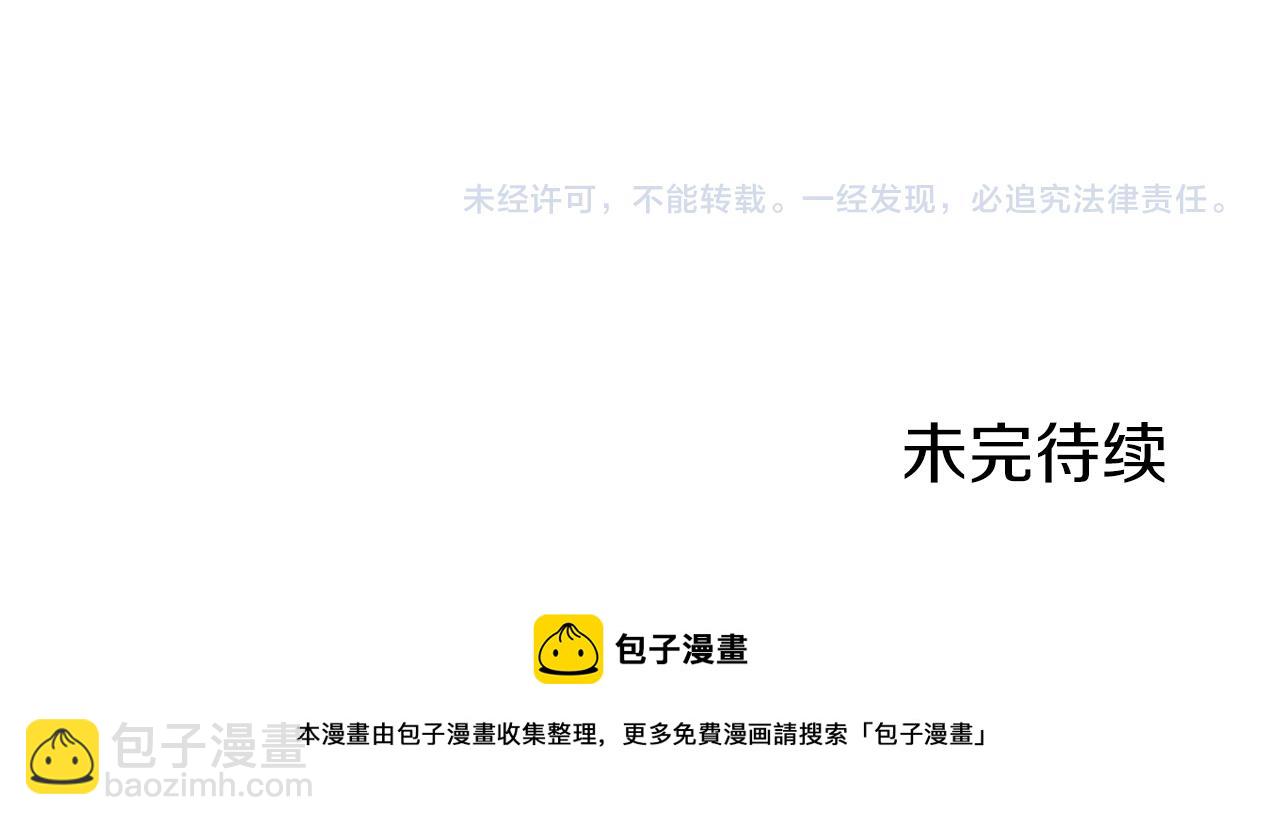 第38话 幕后主使164