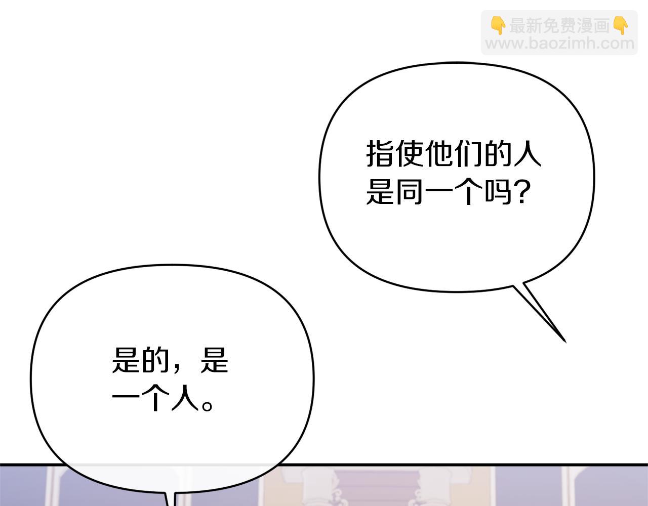 第38话 幕后主使19
