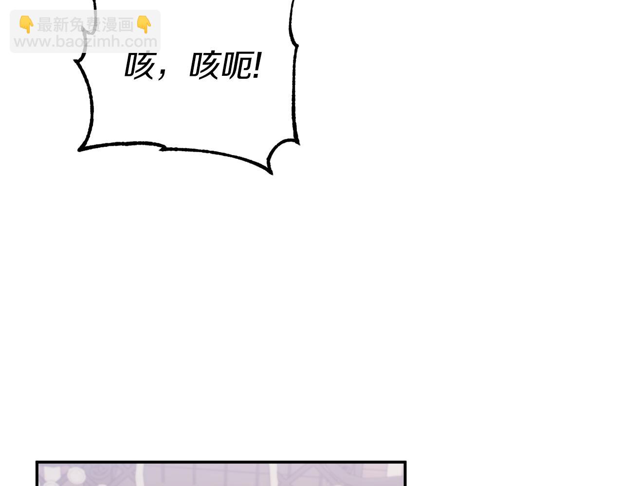 第38话 幕后主使21