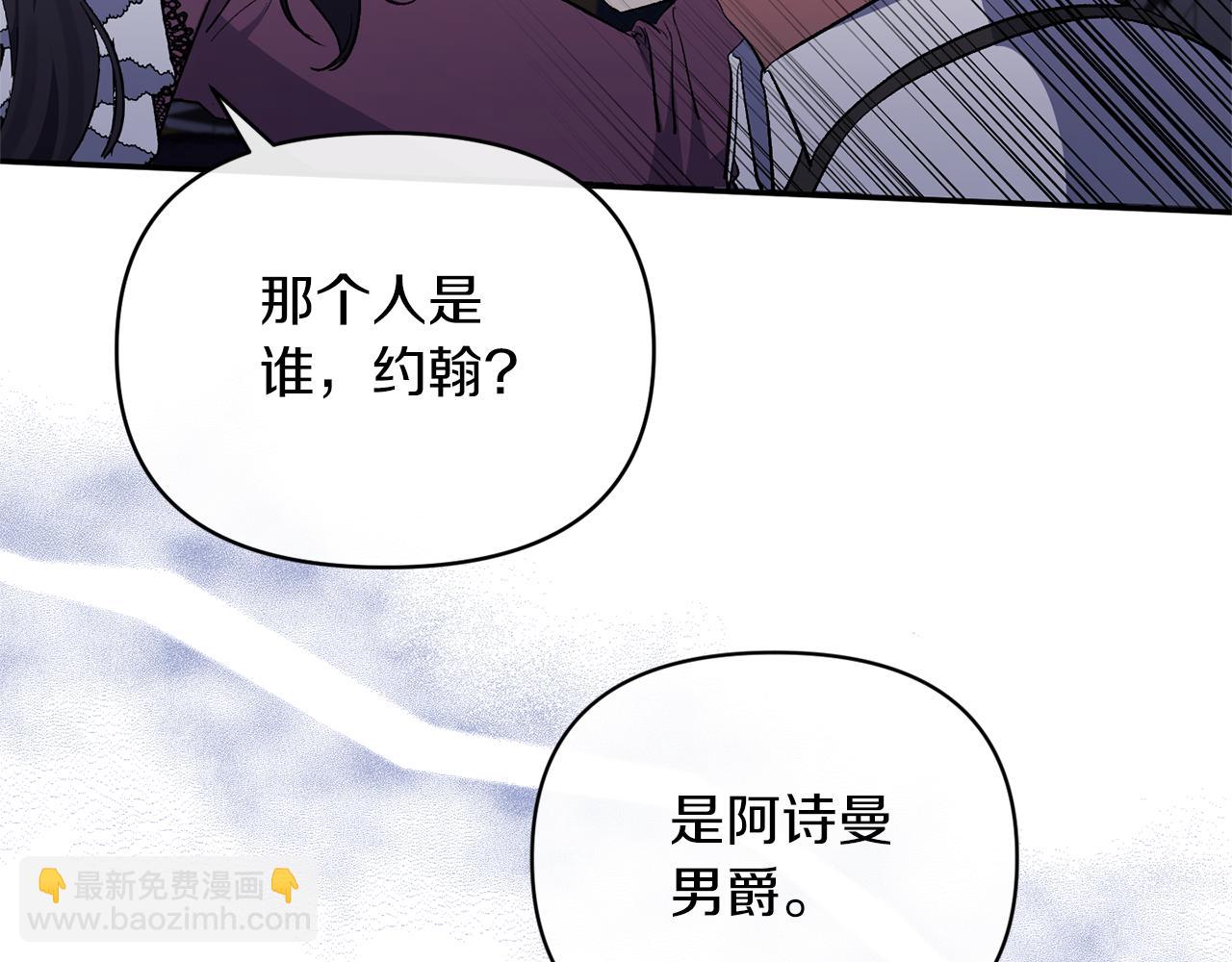 第38话 幕后主使25