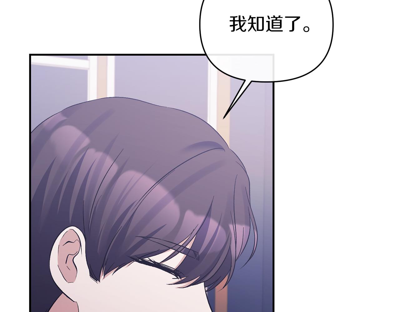 第38话 幕后主使3