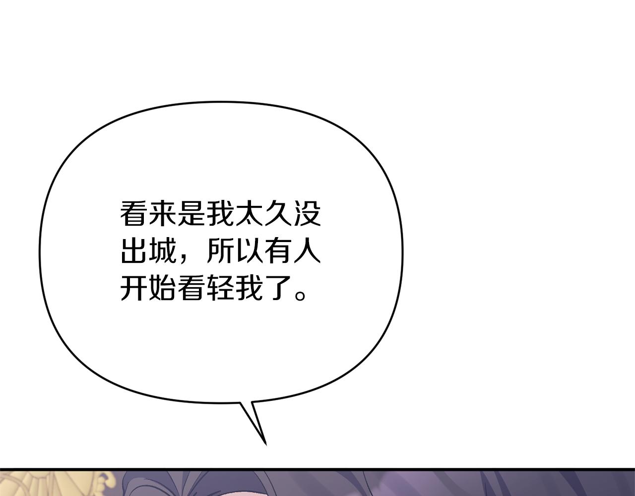 第38话 幕后主使31
