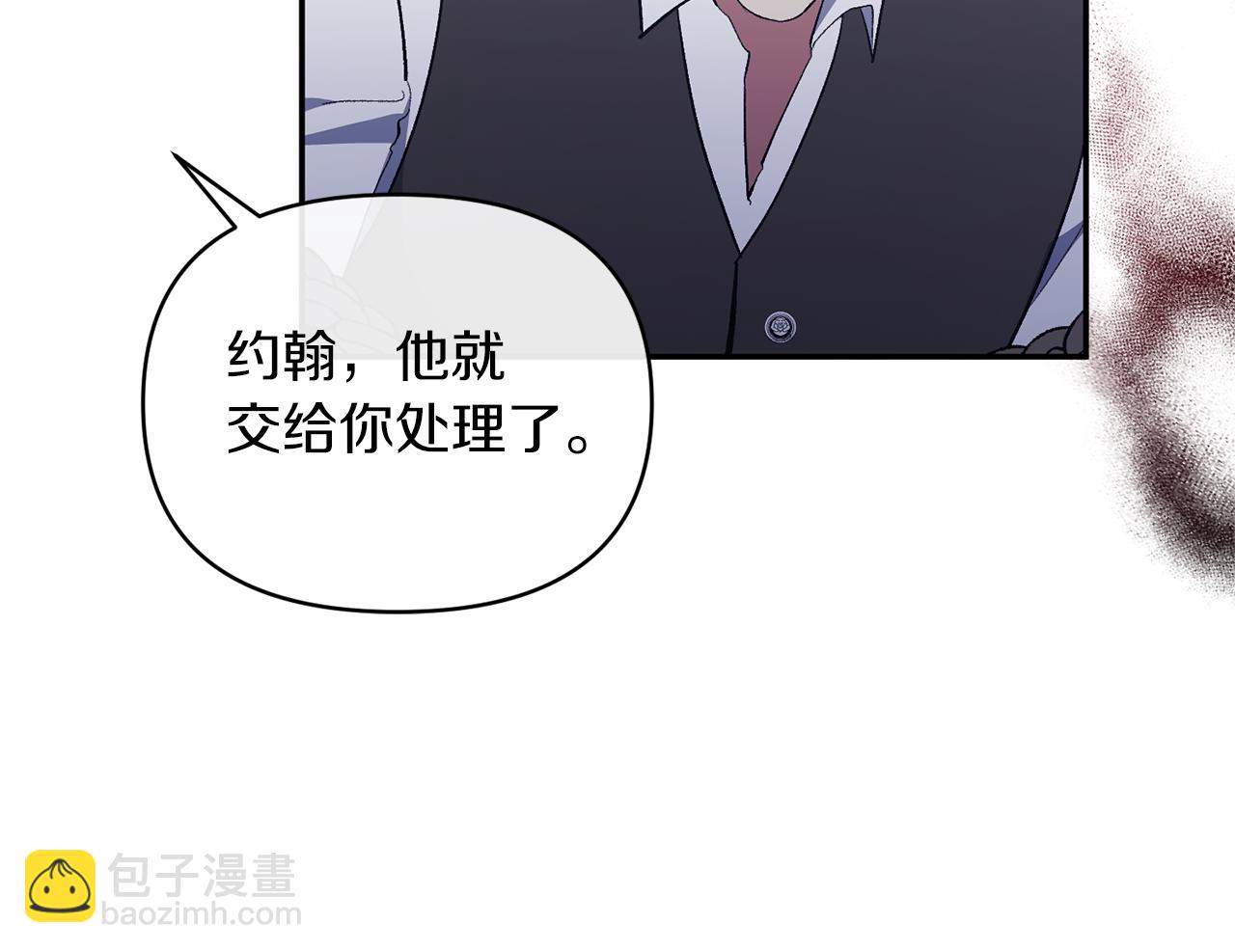 第38话 幕后主使35