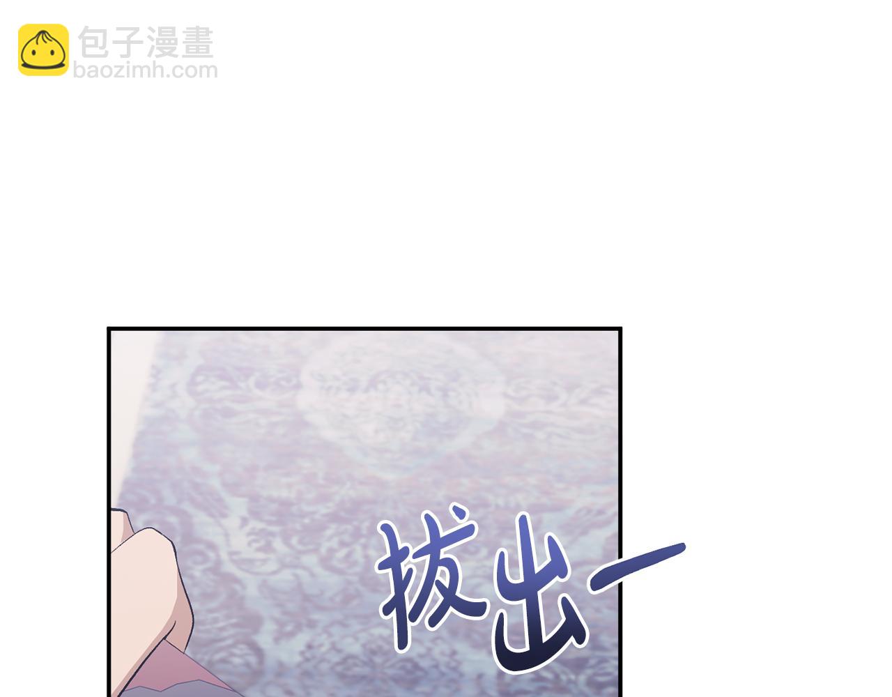 第38话 幕后主使43