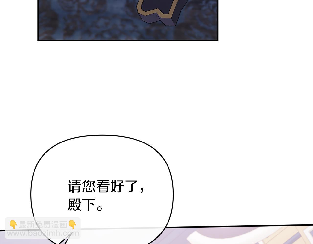 第38话 幕后主使45