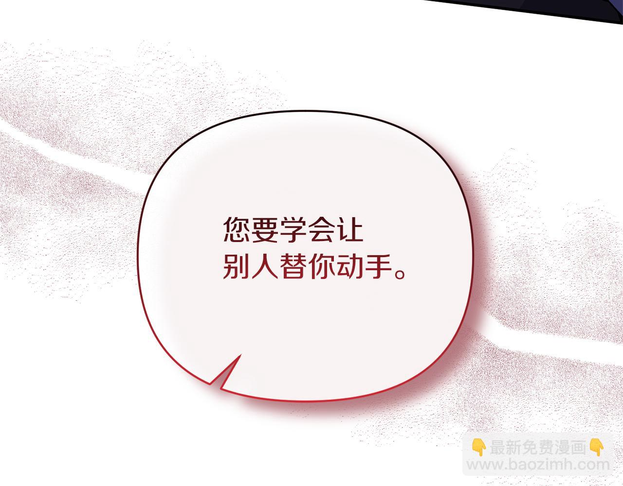 第38话 幕后主使48
